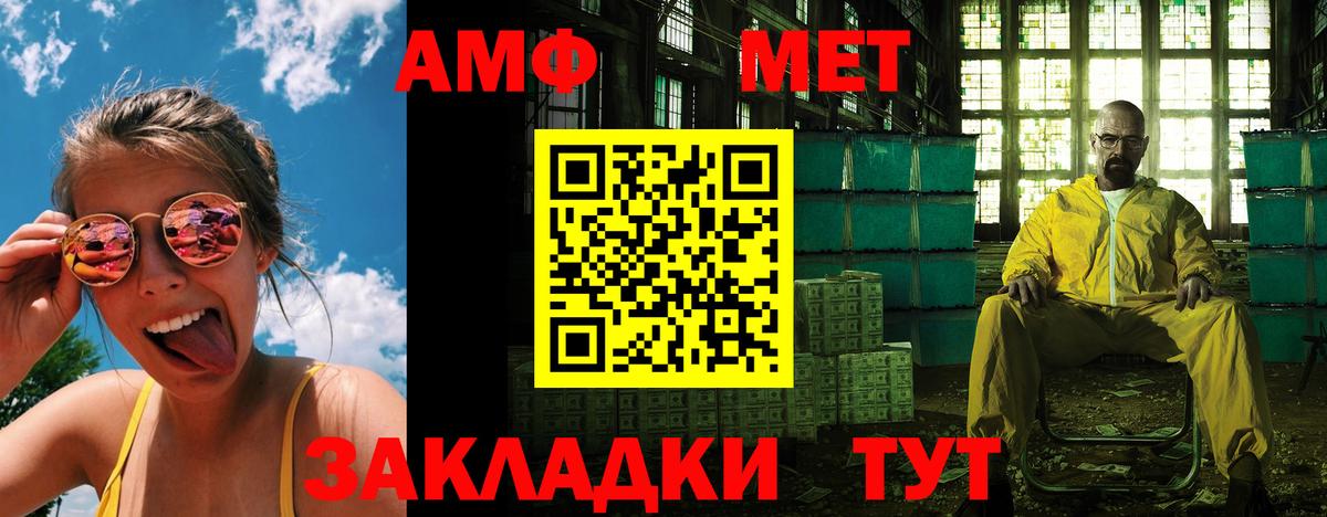 Назрань  Амфетамин Premium  АМФЕТАМИН  Амфетамин  Вход с VPN 