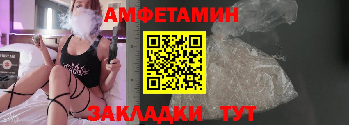 Amphetamine 98% Назрань