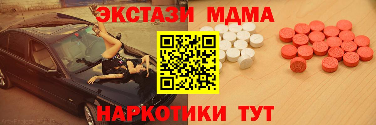Экстази VHQ Назрань