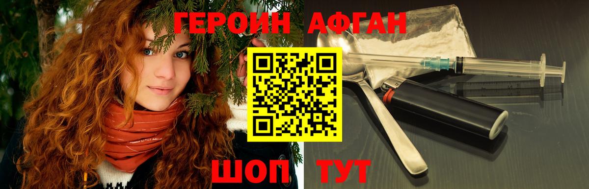 КОКАИН Назрань