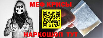 меф Туймазы