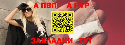 спиды Тула