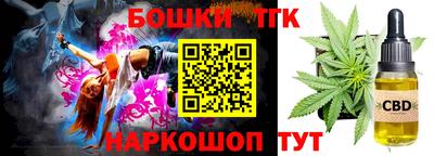 спиды Тула
