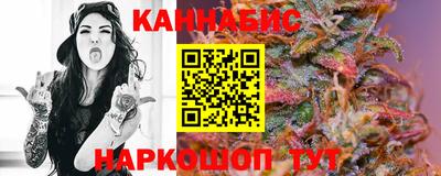 гашиш Тулун