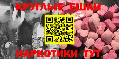 меф Туймазы