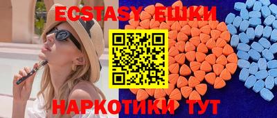 спиды Тула