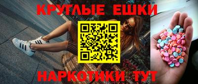 меф Туймазы