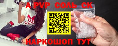 меф Туймазы