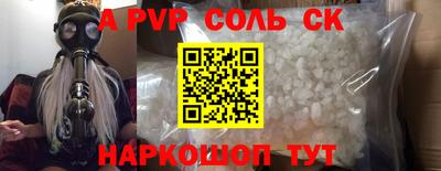 спиды Тула