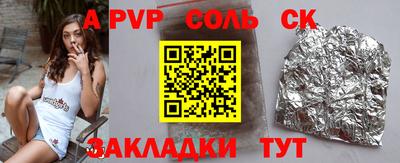 меф Туймазы