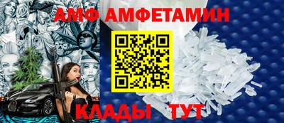 спиды Тула