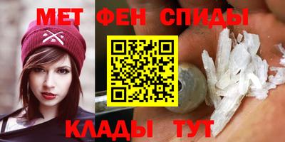 меф Туймазы