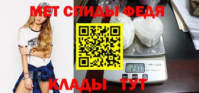 меф Туймазы