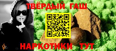меф Туймазы