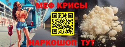 спиды Тула