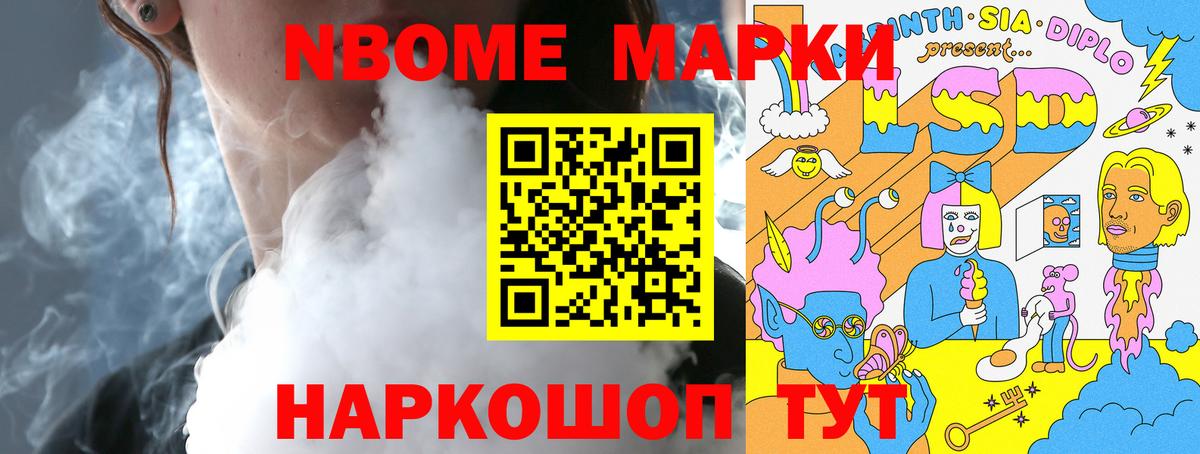 Назрань  ЛСД экстази ecstasy  ЛСД экстази  Вход с VPN 
