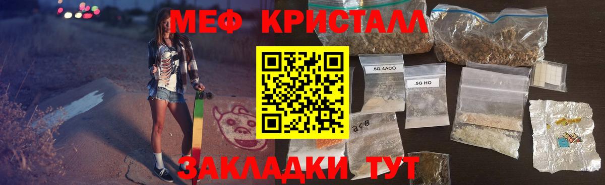 МЕФ Назрань