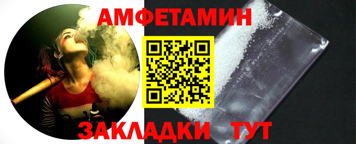МЕТАМФЕТАМИН пудра  МЕТАМФЕТАМИН пудра  Вход с VPN  Назрань 