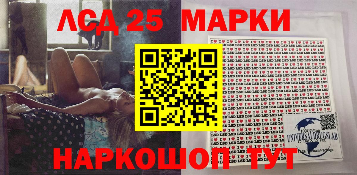 Наркотические марки 1500мкг  Наркотические марки 1500мкг  Назрань  Марки 25I-NBOMe  Вход с VPN 
