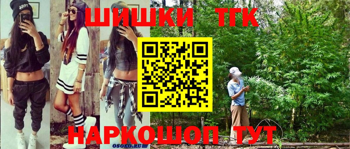 Марихуана гибрид Назрань